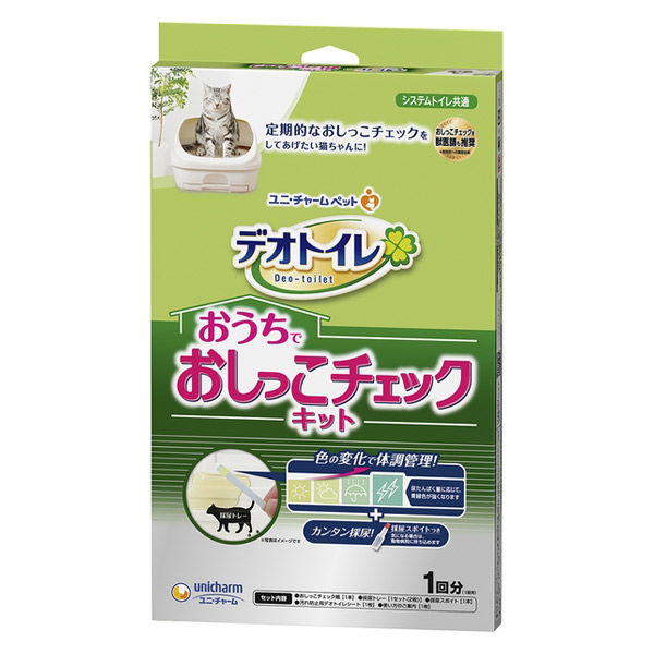 【ユニ・チャーム】おうちでおしっこチェックキット(デオトイレ猫用)